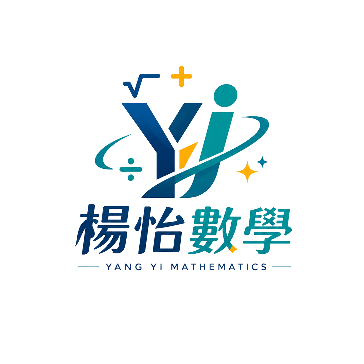 楊怡老師
